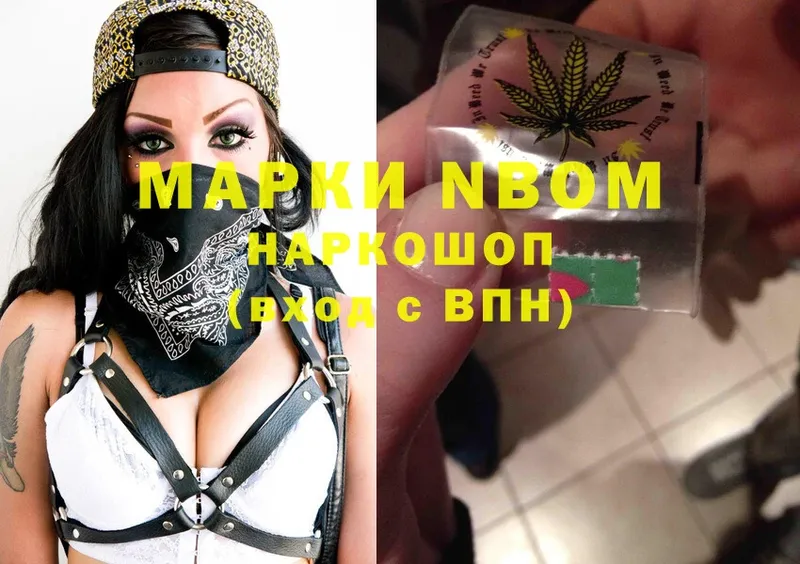 OMG ONION  где продают наркотики  Железногорск-Илимский  Марки N-bome 1500мкг 